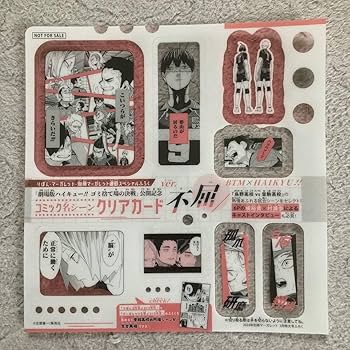 マーガレット付録クリアファイルメモペーパーシールバラ売りして